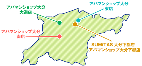 プロパティワコー店舗一覧